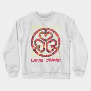 Emblem Japanese Symbol Crest Word Kanji Love Japan Retro 263 Crewneck Sweatshirt